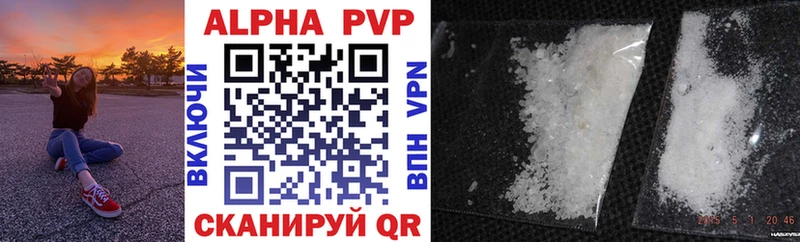 Наркошоп Миасс АМФ  ГАШИШ  Alpha PVP  Бутират  Cocaine  Каннабис 