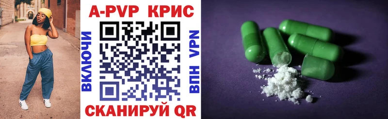 продажа наркотиков  Миасс  omg вход  А ПВП мука 