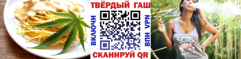 закладки  Миасс  Печенье с ТГК марихуана 