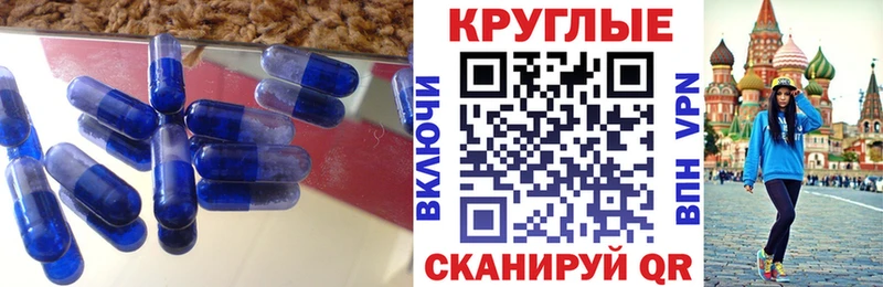 ОМГ ОМГ ССЫЛКА  Миасс  Ecstasy MDMA 