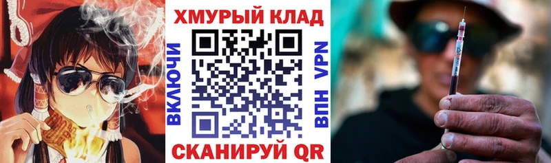 Героин гречка  darknet формула  Миасс 