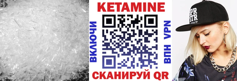 даркнет сайт  Миасс  КЕТАМИН VHQ 