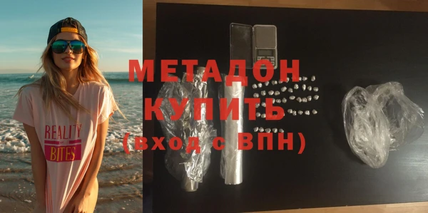 альфа пвп Елабуга