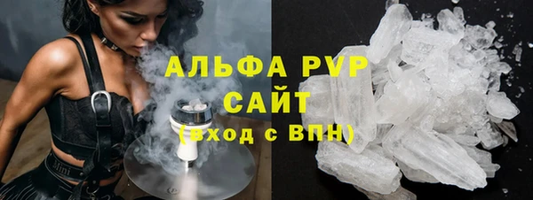 apvp Елизово