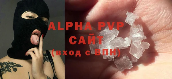 apvp Елизово
