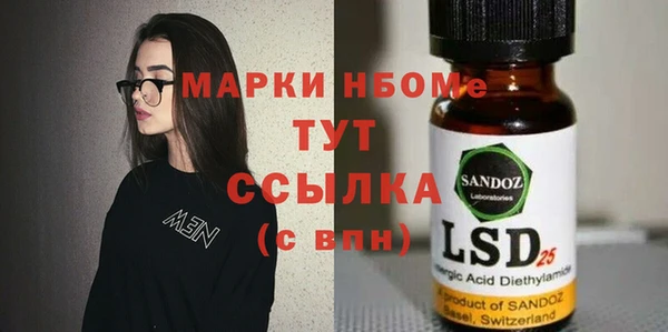 альфа пвп Елабуга