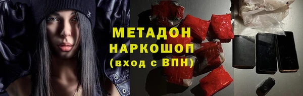 альфа пвп Елабуга