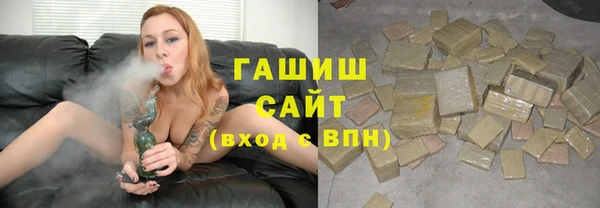 альфа пвп Елабуга