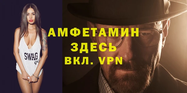 альфа пвп Елабуга