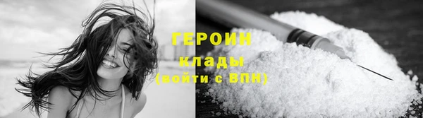 альфа пвп Елабуга