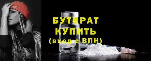 альфа пвп Елабуга
