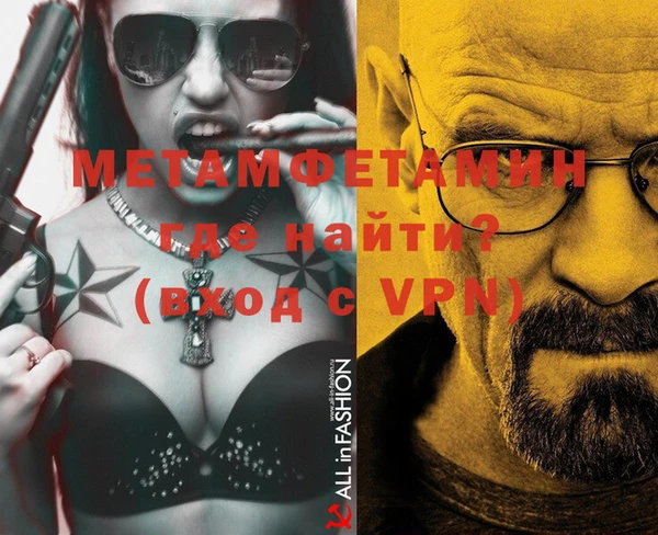 альфа пвп Елабуга