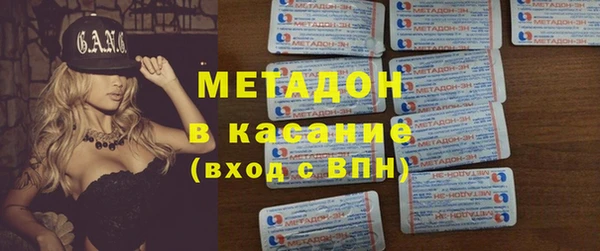 альфа пвп Елабуга