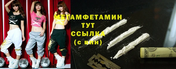 альфа пвп Елабуга
