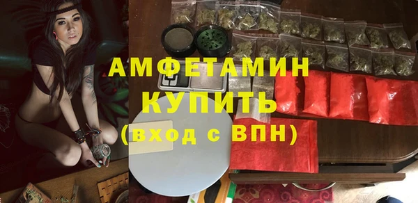 альфа пвп Елабуга