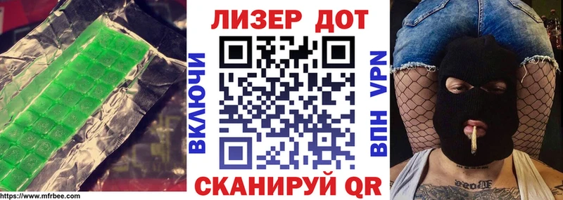 блэк спрут ТОР  Миасс  LSD-25 экстази кислота 