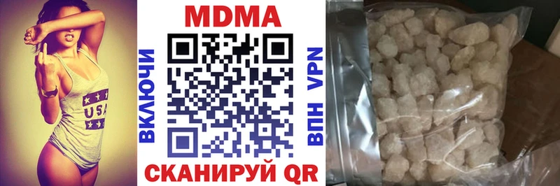 МДМА молли  закладки  Миасс 