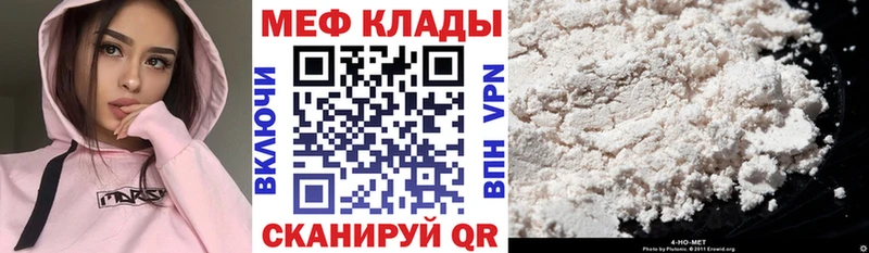 МЕФ кристаллы Миасс