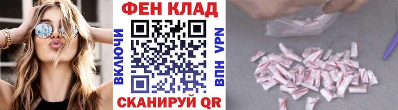 Первитин мет  даркнет сайт  Миасс 