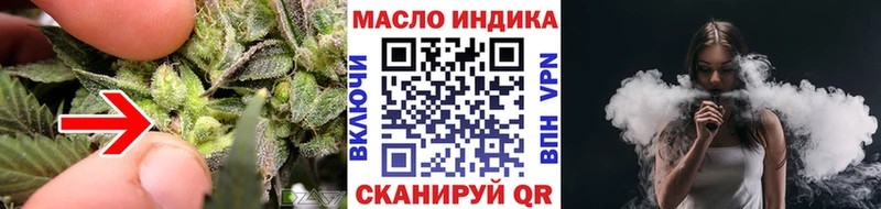как найти наркотики  Миасс  ТГК Wax 