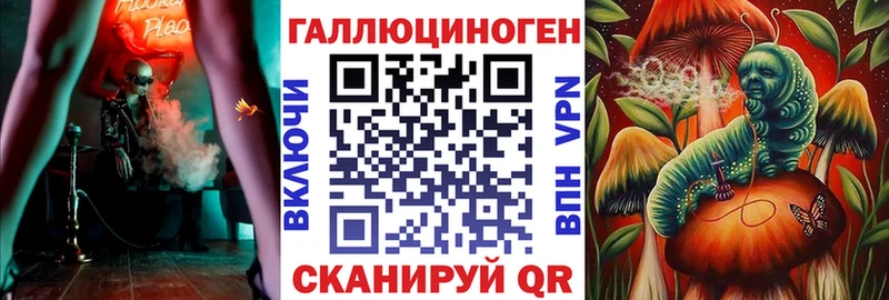 Псилоцибиновые грибы Magic Shrooms Миасс